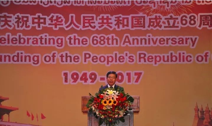 说明: C:\Users\wensiqi\Desktop\老挝研究中心\照片\9.27 68周年.webp.jpg